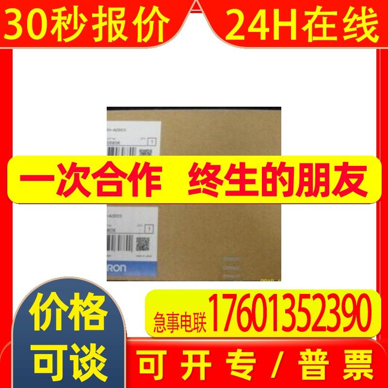 PLC CJ2M-CPU33 CPU31 CPU32 CPU34 CPU35 质保一年