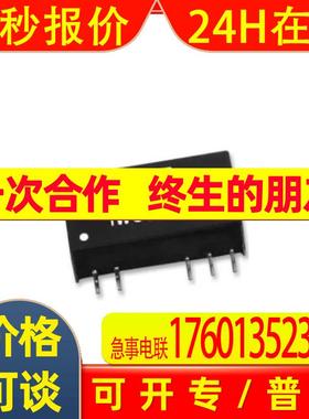 全新原装 IA0509S IHA0109S09 JWE0624S3V3 IT4812SA直流高效