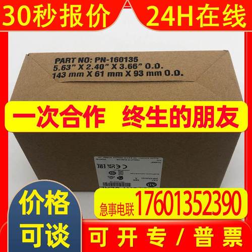 2085-EP24VDC扩展模块电源罗克韦尔Allen-Bradley全新2085EP24VDC