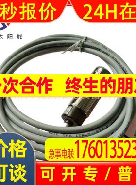 Sick西克IM18-08BNS-ZWI接近开关传感器原装现货议价