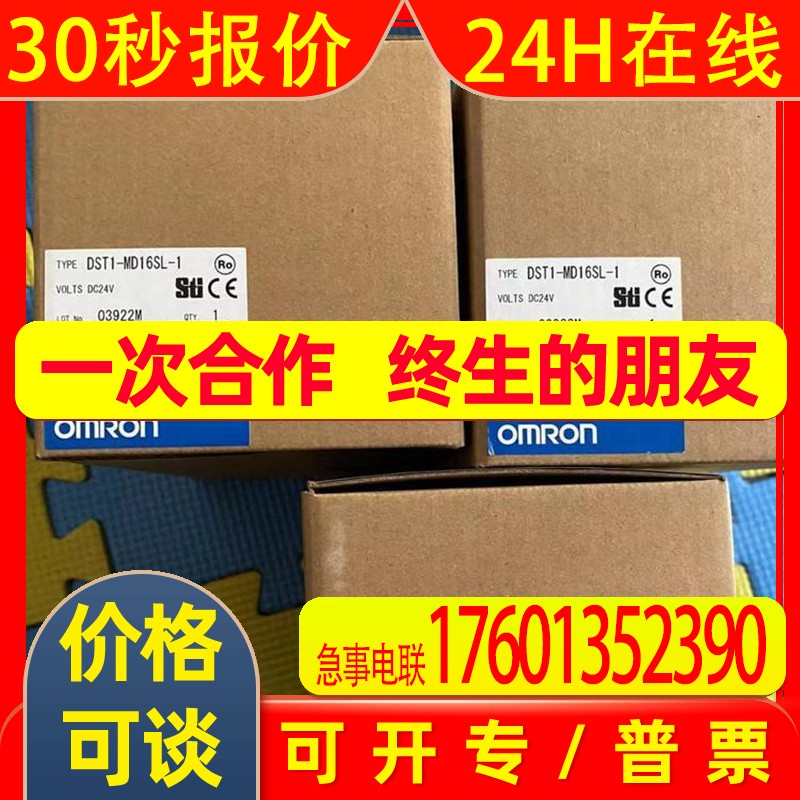 欧姆龙原装PLC CQM1H-CPU51 CPU21 CPU11 CPU61 CQM1-CPU45