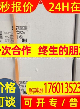 原装全新OMROND4JL-2NFA-C6