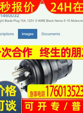 供MOLEX/WOODHEAD全新原装进口圆形工业电源连接器1301460032