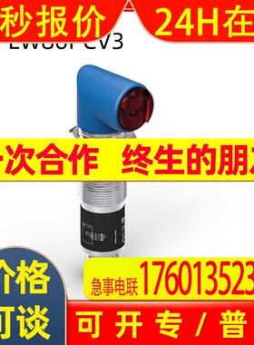 德国威格勒传感器LW86PCV3 GM04VC2现货 全新原装 议价