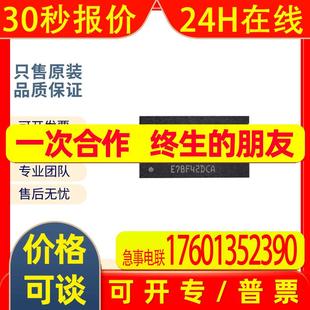FBGA 存储器 原装 配单 K4B1G1646I 现货一站式 BCMA