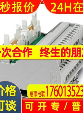 VIP-2/SC/D37SUB/M/ET200SP-HA - 接口模块 1100967菲尼克斯