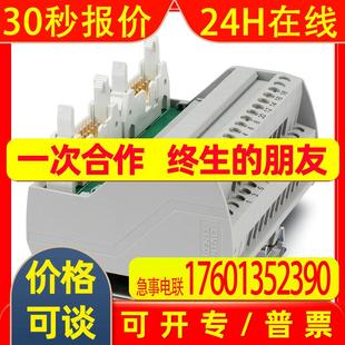 D37SUB ET200SP VIP 接口模块 1100967菲尼克斯