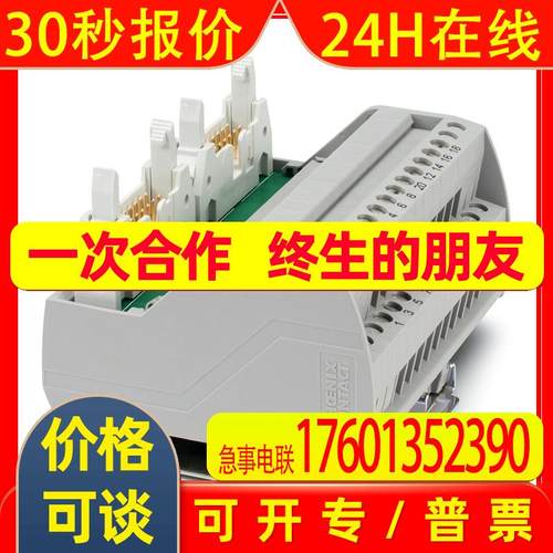 VIP-2/SC/D37SUB/M/ET200SP-HA - 接口模块 1100967菲尼克斯