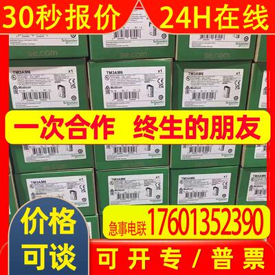 现货STBDDO370KC全新原装顺丰包邮
