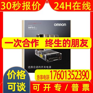 304 35024 C05024 C15024 C10024 03524 S8FS OMRON電源S8FS