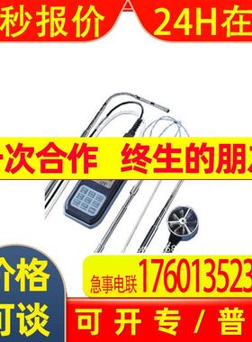鹤贺电机风速计TSURUGA变送器上多川供应 拍前请议价