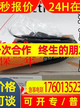 易福门接近开关IFT201