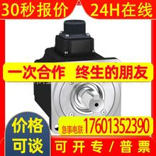 原装伺服电机BCH0602O12F1C     BCH0802O12F1C议价出售