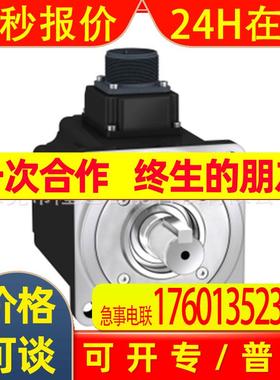 原装伺服电机BCH0602O12F1C     BCH0802O12F1C议价出售