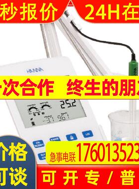 意大利 HANNA哈纳 可见分光光度计 HI801-2 代理供应