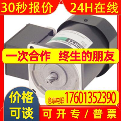 ORIENTALMOTOR东方马达电动机3IK15A-JA3IK15UA-1500