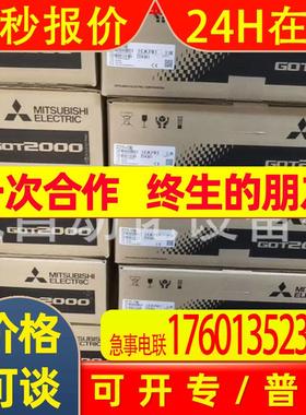 三菱触摸屏GT1575-VTBAGT1575-VNBAGT1572-VNBA