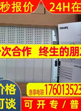 EVS9328-ES EVS9328-EP销售全新伦茨变频器现货顺丰包邮咨询议价