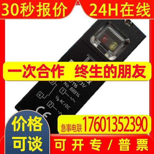 德国倍加福接近开关RLK39-55-Z/31/35/40a/116