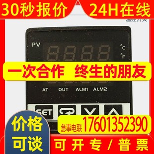 臺達DTA系列溫度控制器儀表溫控器 DTA4848C0 溫控開關(guān)