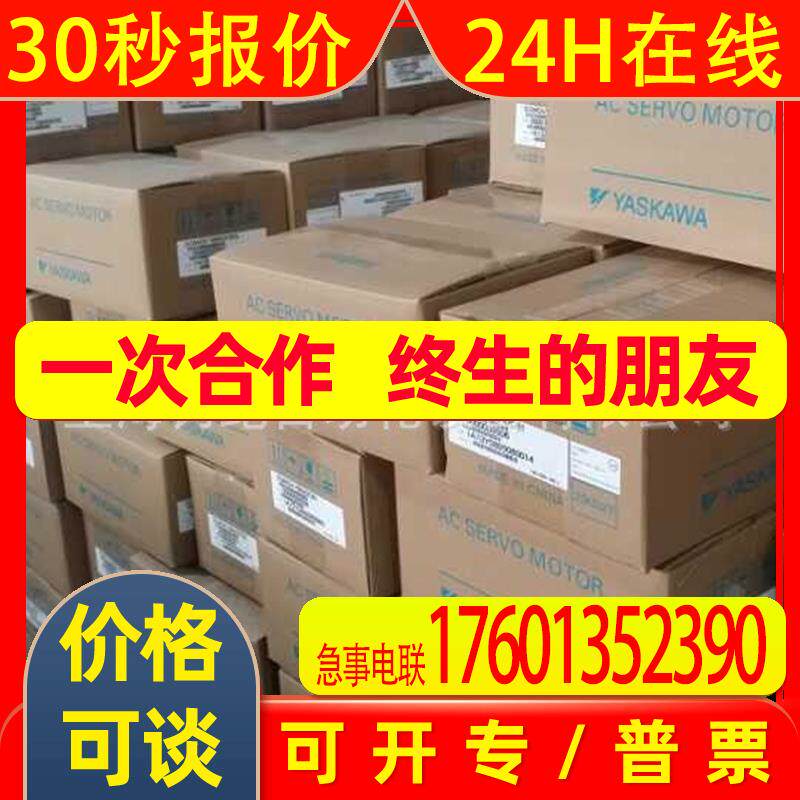 安川伺服电机SGM7G-44AFC61+SGD7S-330A00A002