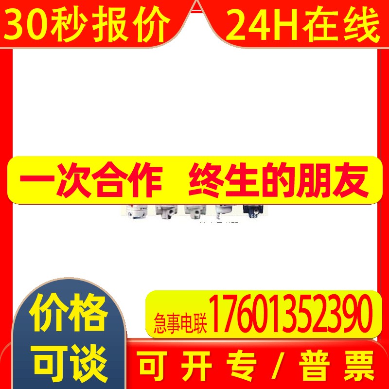 PXY-SD12-1-LB日本新时代NEW-ERA气缸