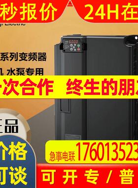 富士变频器FRN0009 0013 0018 0025 0031 0037 0044 0059F2S-4C