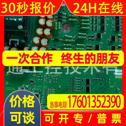 总代理富士变频器电源板 /EP3957-C3 /EP4142-C1/G1-P3 250-4现货