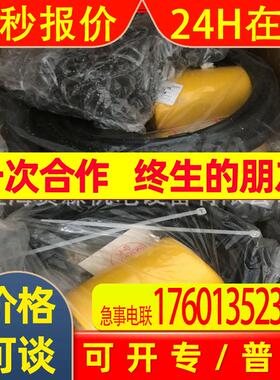 供应凡宜浮球开关FAPC05