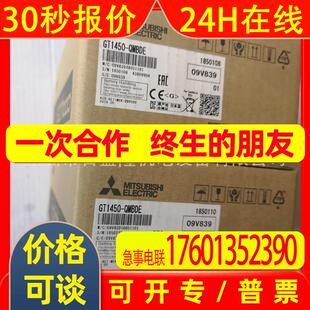 有货/原装全新触摸屏GT1450-QMBDE
