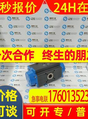 VALBIA执行器82DA0075 DA75原装