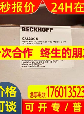 BECKHOFF/倍福 CU2005 CU2005 交换机 全新原装 现拍 议价