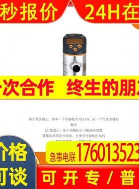 现货 IFM易福门 压力传感器PN2571  全新原装