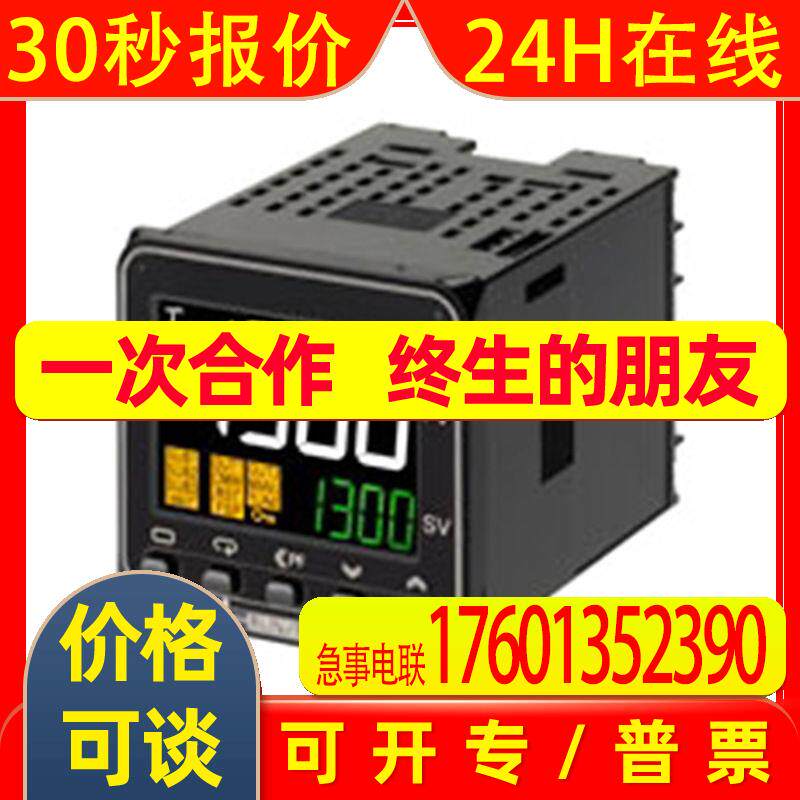 温控器E5CC-RX2ASM-800 E5CC-RX2DSM-800深圳价格