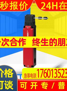 全新EUCHNER安士能TP4-4131/4121A024SR11安全开关088207圆接插件