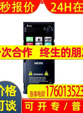 VFD38AMS43ANSHA台达MS300系列经济型变频器