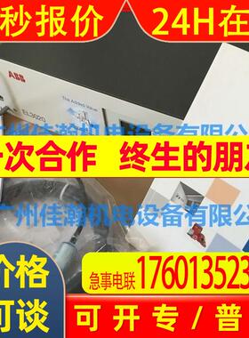 原装ABB气体分析仪 滤芯8018013