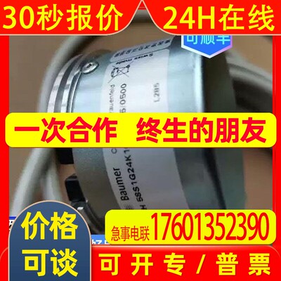 Baumer堡盟58S1G24K10/00P25/0500并口值编码器BMSH