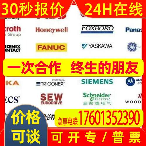 德国西克SICK对射式光电传感器1076344 WS/WE45-P260S30原装