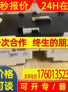 施  全新现货 XUM5APCNL2 LXM23AU15M3X A9L040501 IPRU40R 1P+N