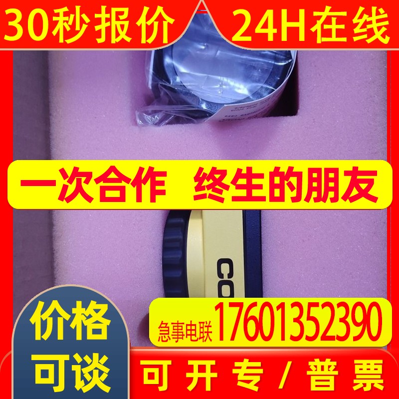 COGNEX康耐视IS5100-C00原装议价