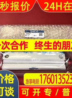 JD63130BSY台湾气立可CHELIC气缸原装