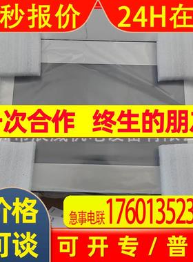 富士触摸屏 V812SN/V808ISD/V806TDN/V815IXN/V806iTDN 全新原装