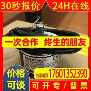 H编码 器汐瑾开关 RESATRON瑞士通RSG10