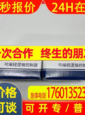 PLC,XGQ-TR4AXGQ-RY1A全新韩国LS现货实拍议价销