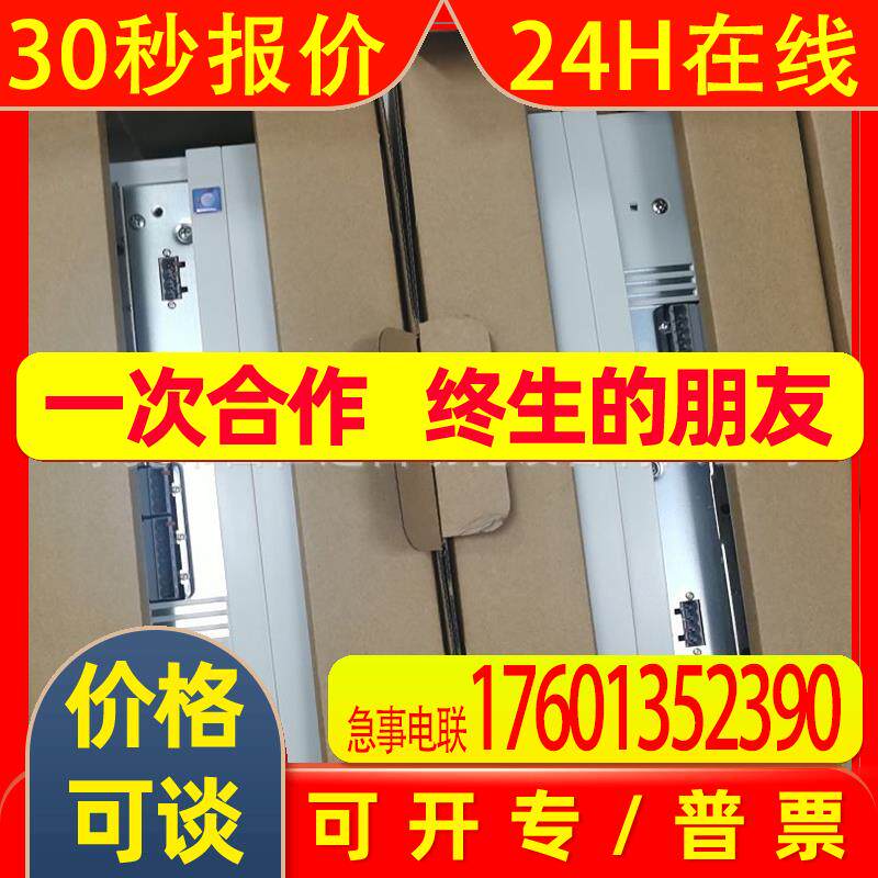 EVS9324-EK EVS9324-EH 销售全新伦茨驱动器大量现货质保优惠议价