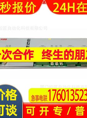 ABB INNIS01 infi90输出输入模块 商品议价33