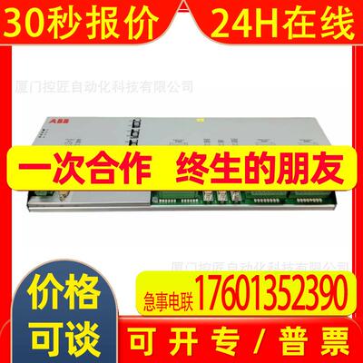 ABB INNIS01 infi90输出输入模块 商品议价33