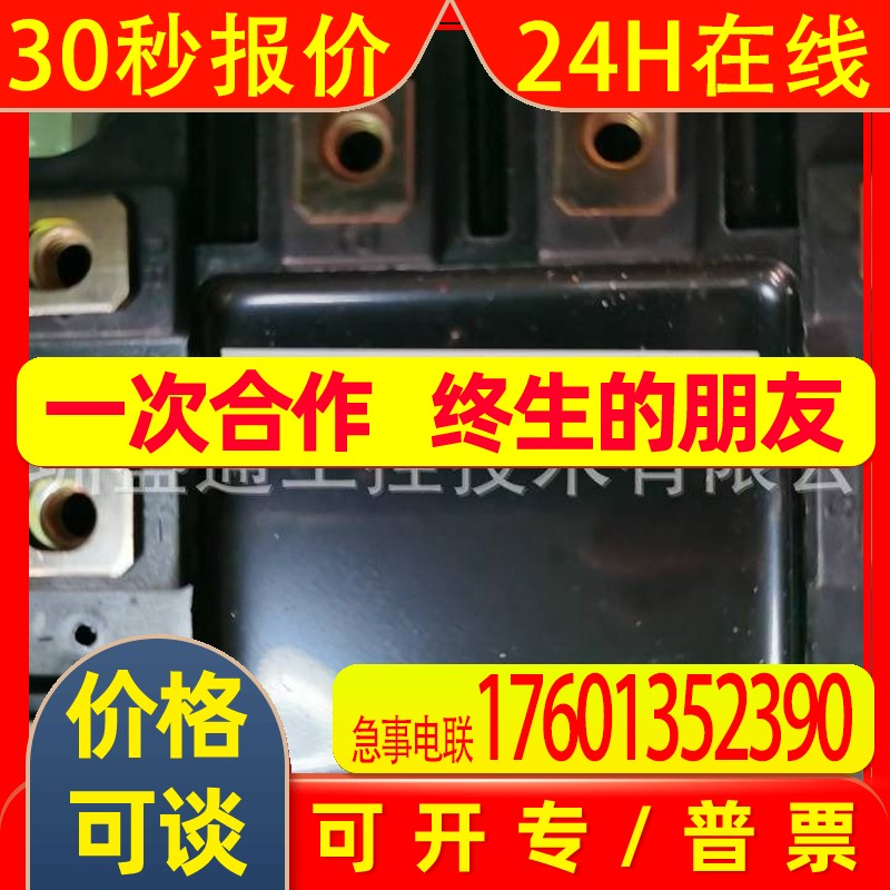 全新原装FUJI变频器配件/CM400DY-24NF/PD6016A/6MBP100RSA120-03
