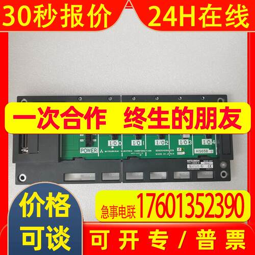 MITSUBISHI A1S65B-S1开关量输入输出模块现货
